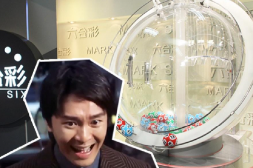 澳门六合正版挂牌之篇