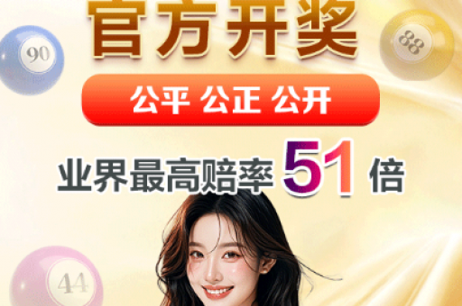 新澳三期内必出一期吗：新澳彩三期内必出规律与概率分析)