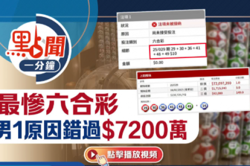 买球的app排行榜前十名(购彩APP排行榜解析与正规体彩软件推荐)