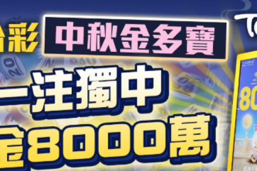 6合与3合哪种比较旺自己(6合与3合生肖哪种旺自己) 6合与3合哪种比较旺自己(6合与3合生肖哪种旺自己)