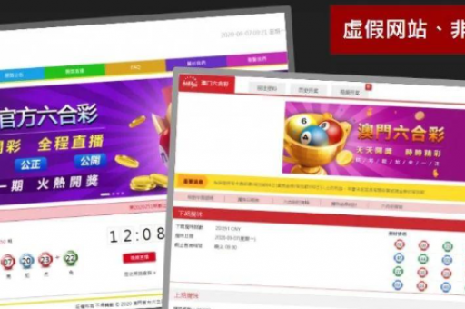 7777788888香港马官网(7777788888香港马官网查询)