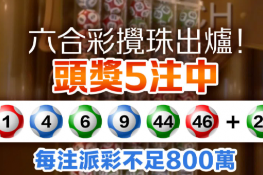 二四六王中王香港资料：二四六王中王香港资料查询