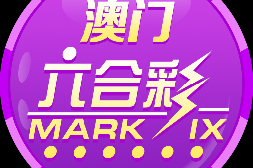 7777888888新奥精准官网入口(7777888888新奥精准官网入口)