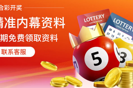 澳门天天开好彩大全53期(澳门天天开好彩第53期)