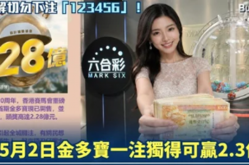 波色特码(波色特码精准对照表)