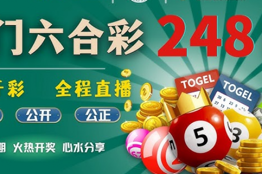 澳门一码一码100准确最全_100准确最全资料(真的最全吗) 澳门一码一码100准确最全_100准确最全资料(真的最全吗)