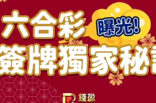 跑狗图特码平特(跑狗图特码平特精准免费公开) 跑狗图特码平特(跑狗图特码平特精准免费公开)