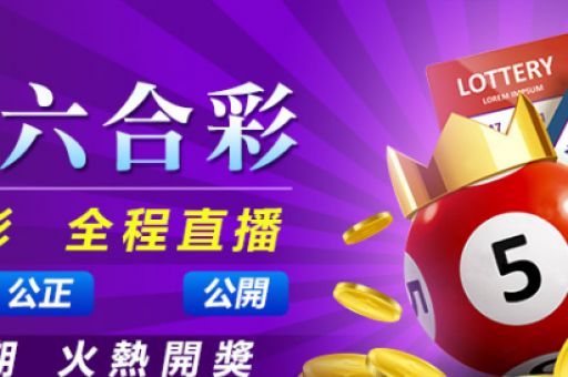 澳门最精准正最精准龙门_精准龙门资料(最新资料在哪找) 澳门最精准正最精准龙门_精准龙门资料(最新资料在哪找)
