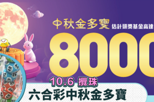 澳门六合彩六合免费资料 澳门六合彩六合免费资料