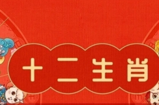 澳门2026六合彩现场
