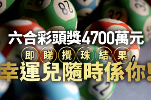 澳门六合公式