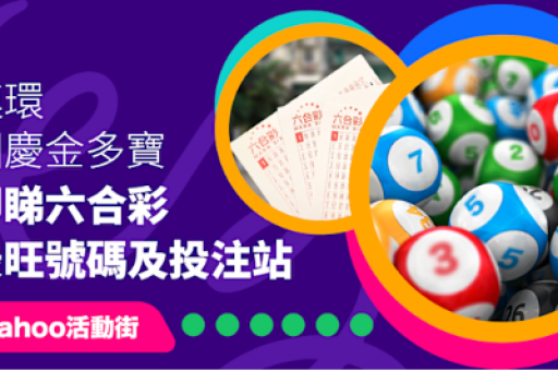 一码一肖一特一特一中管家合法吗49501，一码一肖一特一特一中管家合法吗2026
