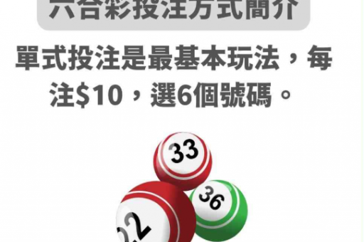 新澳门开奖记录查询大乐透结果，新澳门开奖记录查询大乐透结果129期忒'1ii.'疒一