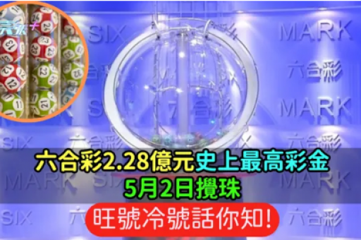 2026年新澳门天天开好