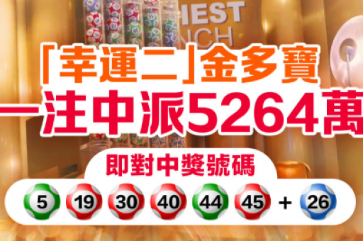 澳彩资料免费的资料大全wwe-2026年澳门今晚必开一肖