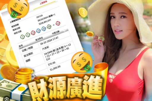 关于｜香港六合彩AI数据分析平台｜AI算法说明｜负责任博彩