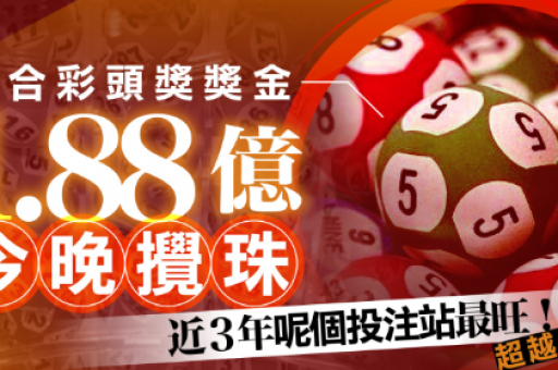 香港澳门开奖记录公开吗现在 -_ 政策说明详细解读