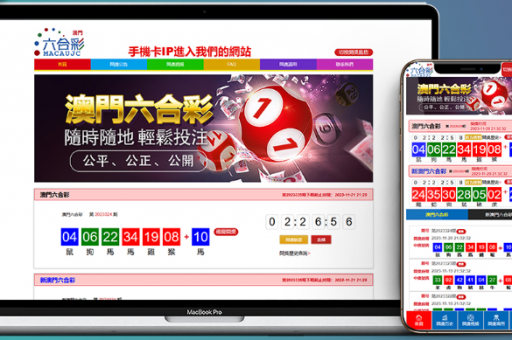 2026新澳门天天免费全年大全:2026新澳门天天免费全年资料大全与独家内幕
