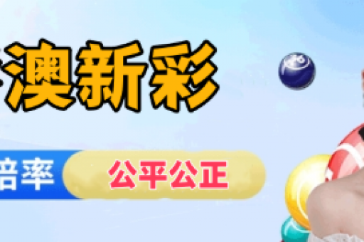 2026年天天免费资料中文 — 2026年天天免费资料中文版与独家解析