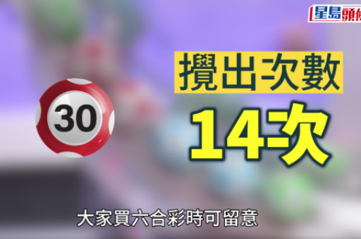 新澳门六合资料七年老玩家揭秘